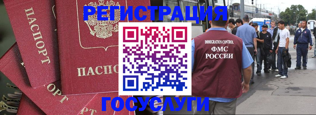 купить прописку в Котельниче